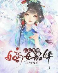英雄领主创业记