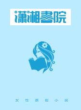 快穿:宿主好勇,黑化反派也敢撩