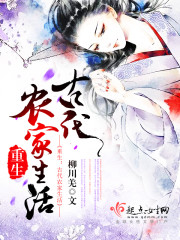 灵气复苏：女帝被我震惊的心动了