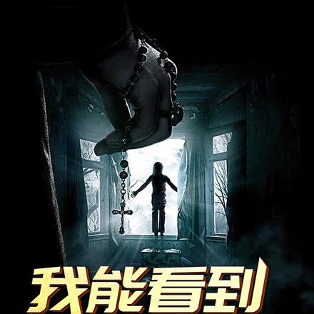刑侦:我能看到犯罪记录
