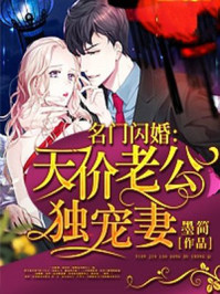 谍战,我潜伏成了鬼子将军!?